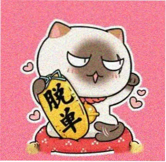 用户江边夜跑的头像