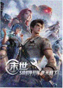 夜航动画剧场封面